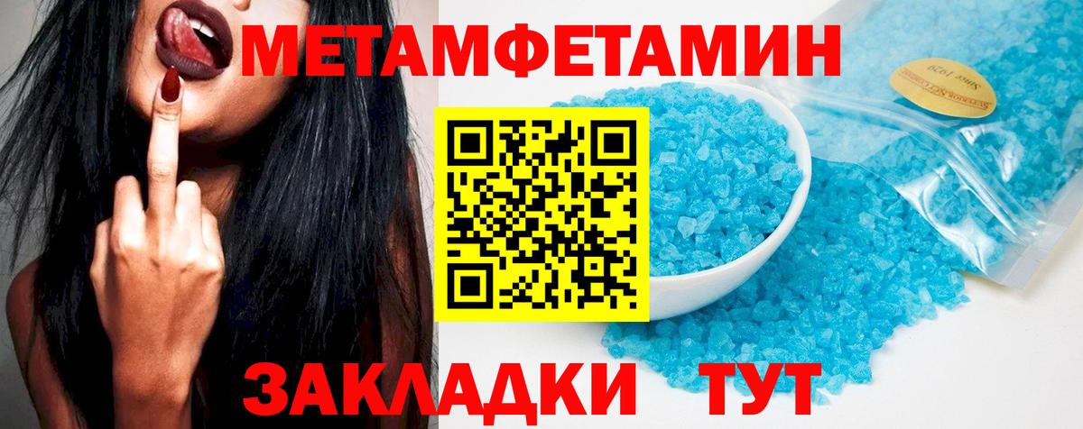 Amphetamine Розовый  АМФ  Прохладный  Вход с VPN 