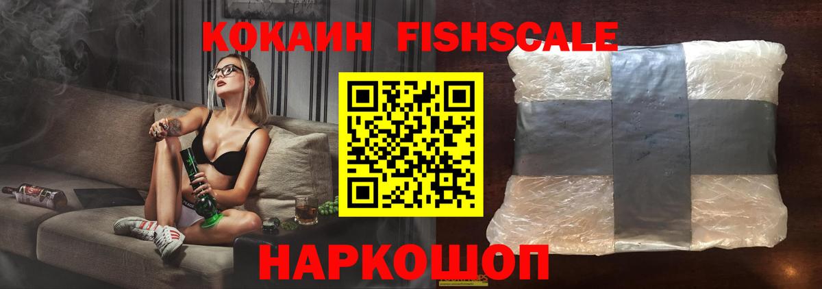 Прохладный  Cocaine VHQ  Cocaine 99%  Вход с VPN 