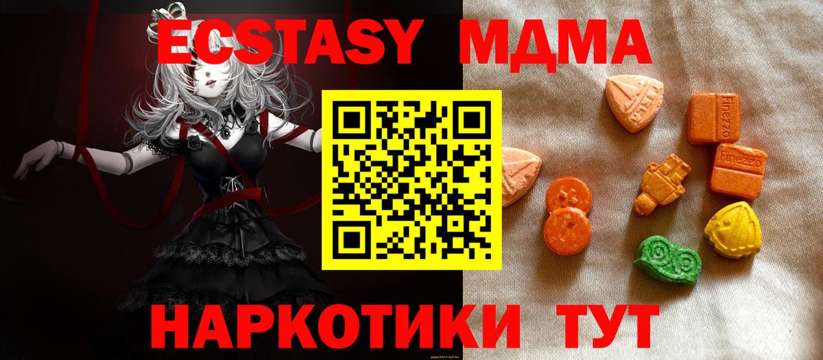 Прохладный  ЭКСТАЗИ XTC  Вход с VPN    ТОР  ЭКСТАЗИ louis Vuitton 