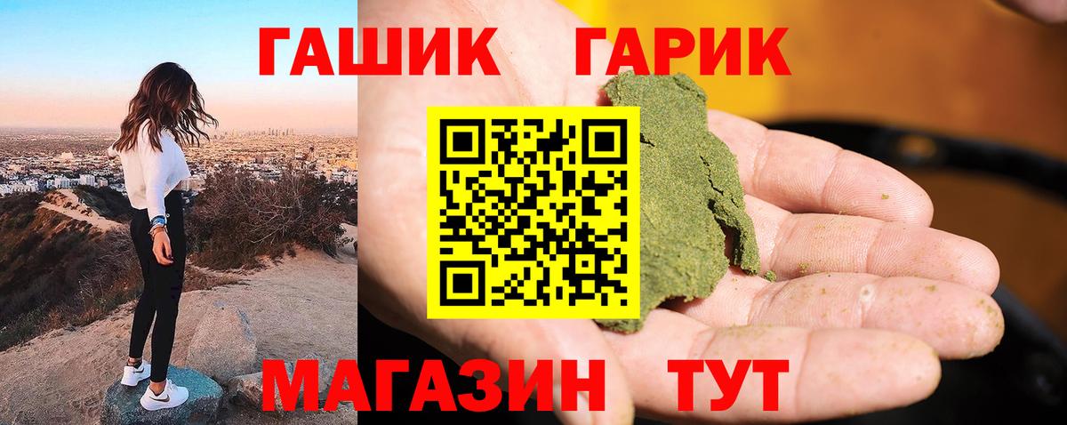 Псилоцибиновые грибы Прохладный