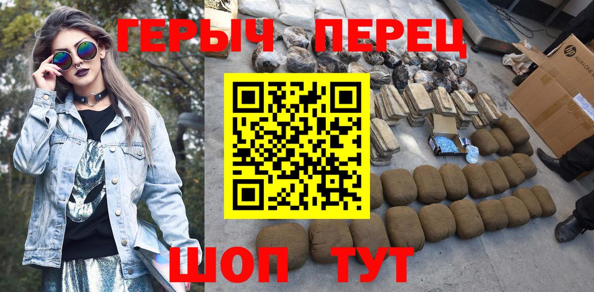 COCAIN  МАРИХУАНА  ЭКСТАЗИ  Прохладный  ГАШИШ  MDMA  Вход с VPN  A PVP СК кристаллы  Мефедрон кристаллы  Cocaine 