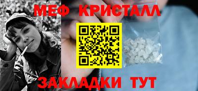 марихуана Северобайкальск