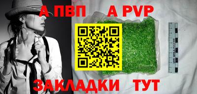 марихуана Северобайкальск