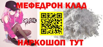 марихуана Северобайкальск