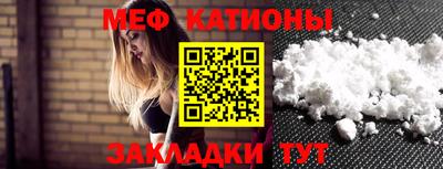 прущая мука Севастополь
