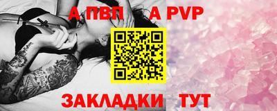прущая мука Севастополь