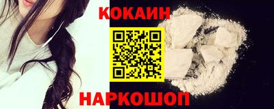 прущая мука Севастополь