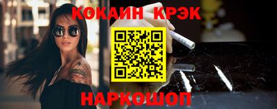прущая мука Севастополь