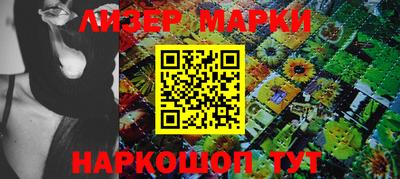 марихуана Северобайкальск