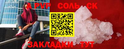 марихуана Северобайкальск