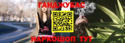 гашишное масло Свободный