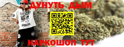 прущая мука Севастополь