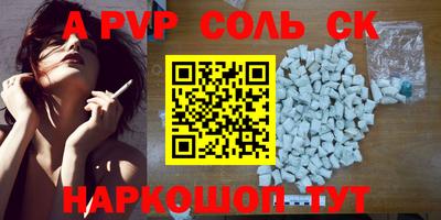 гашишное масло Свободный