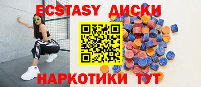 марихуана Северобайкальск