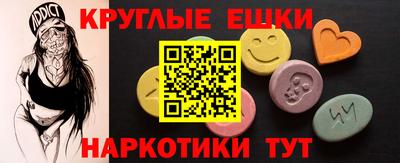 прущая мука Севастополь