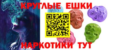 прущая мука Севастополь