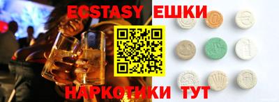 марихуана Северобайкальск
