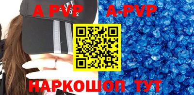 прущая мука Севастополь