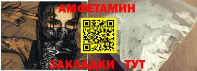 марихуана Северобайкальск