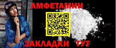 марихуана Северобайкальск