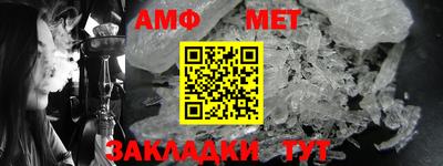 марихуана Северобайкальск