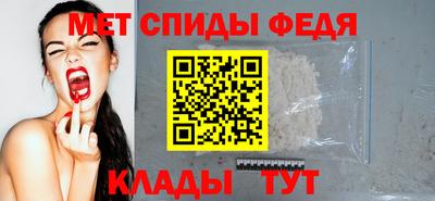 марихуана Северобайкальск