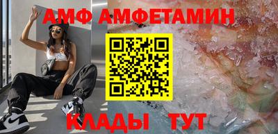 марихуана Северобайкальск