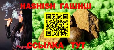 прущая мука Севастополь