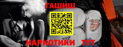 гашишное масло Свободный