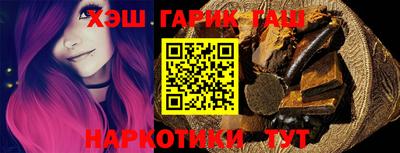 гашишное масло Свободный