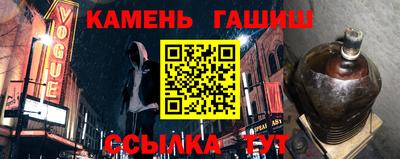 гашишное масло Свободный