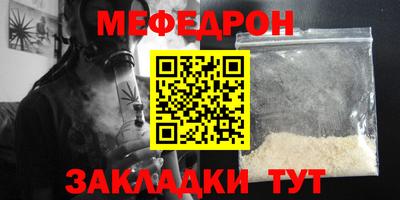 марихуана Северобайкальск