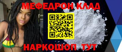 марихуана Северобайкальск