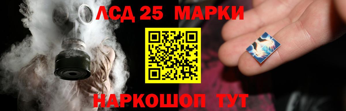 Лсд 25 экстази кислота  ЛСД экстази кислота  Прохладный  гидра сайт  Вход с VPN 
