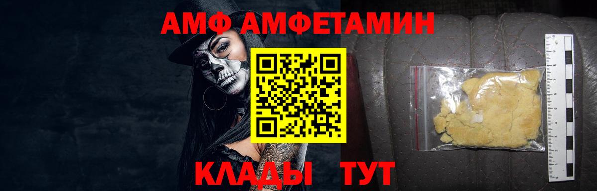 МЕТАМФЕТАМИН мет  МЕТАМФЕТАМИН  МЕТАМФЕТАМИН мет  Прохладный  Вход с VPN 