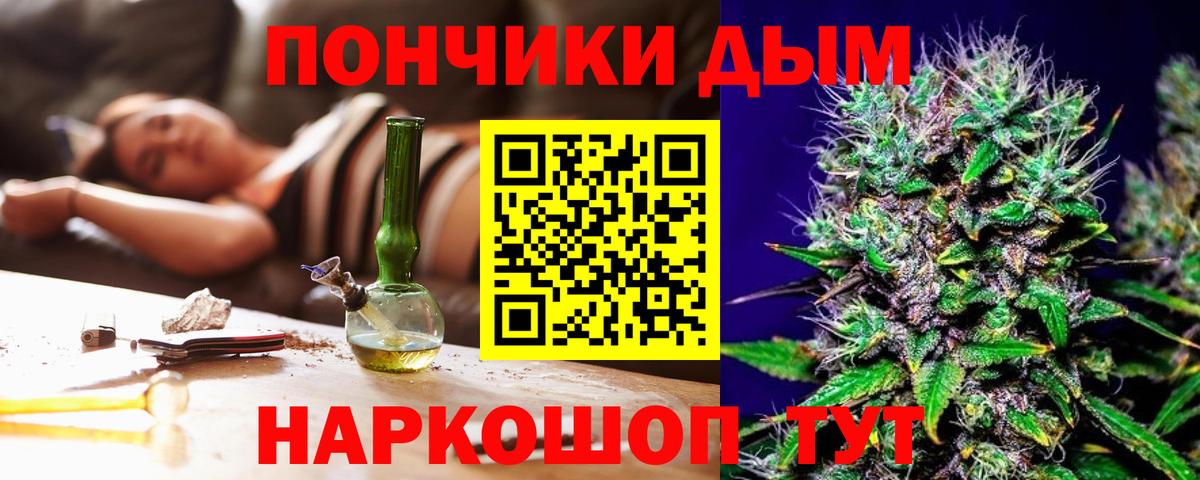 Прохладный  Марихуана MAZAR  Вход с VPN  Конопля Bruce Banner  Бошки Шишки индика 