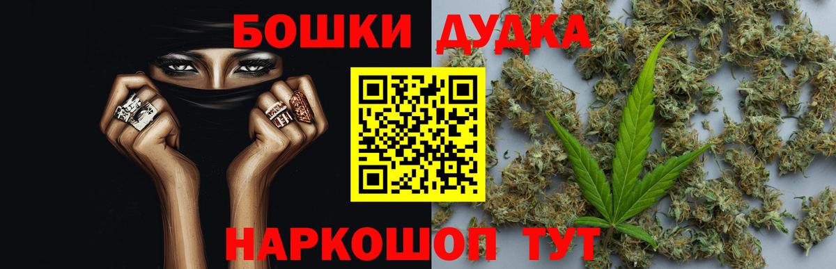 МАРИХУАНА Ganja Прохладный